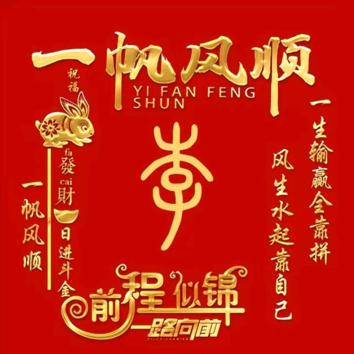 随缘l