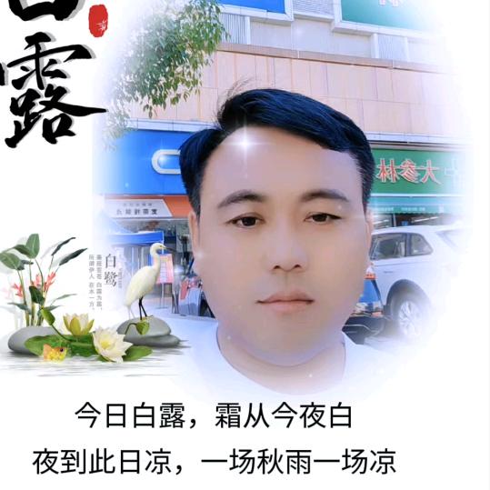幸福傻瓜🌹🌹