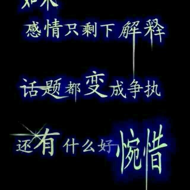 姐的世界@你不懂