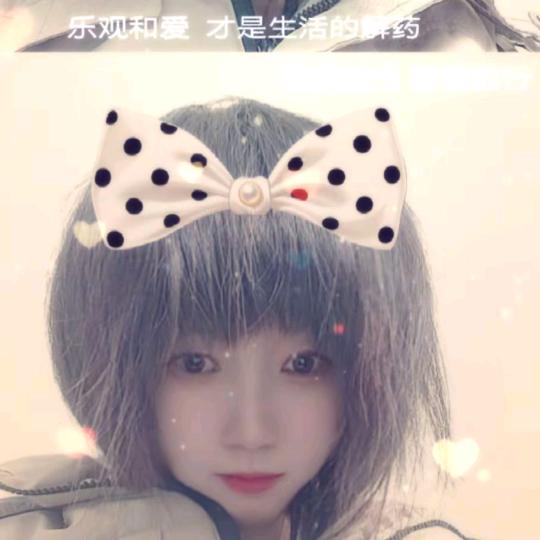 鑫雅