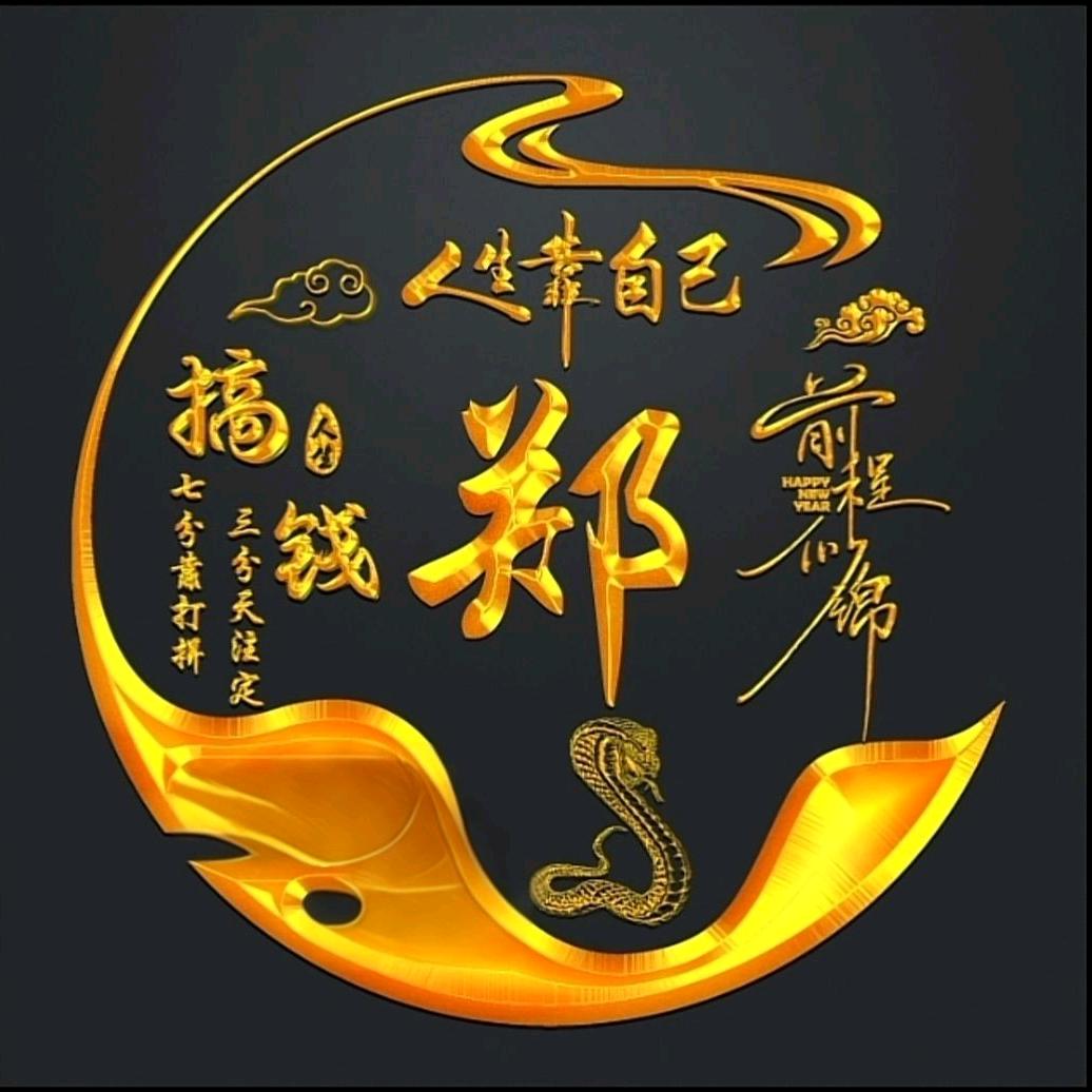 游戏人生