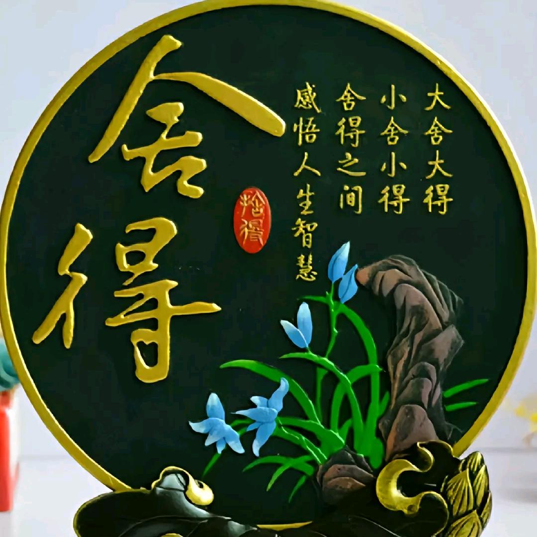 阅悦越己