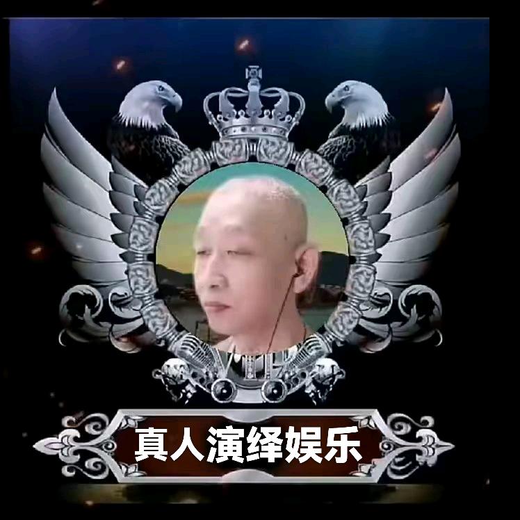 绍华