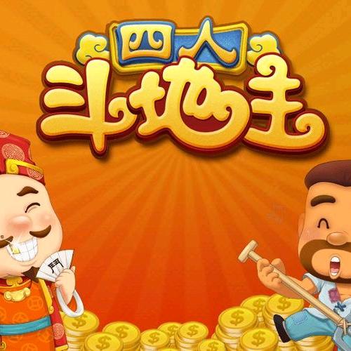 阿伟娱乐斗地主👏👏