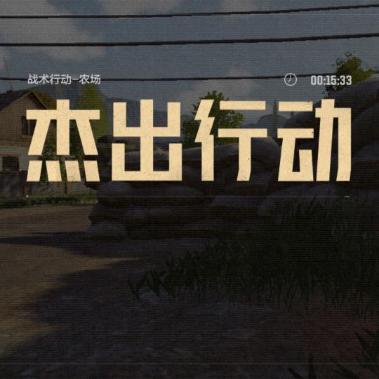 铃木超可