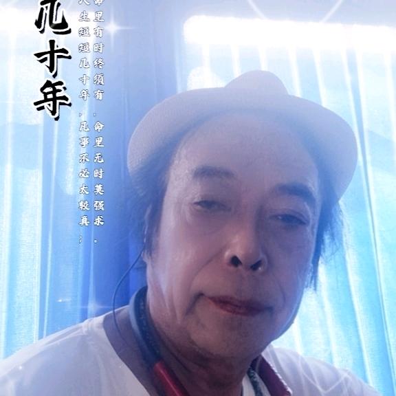 老下乡知青