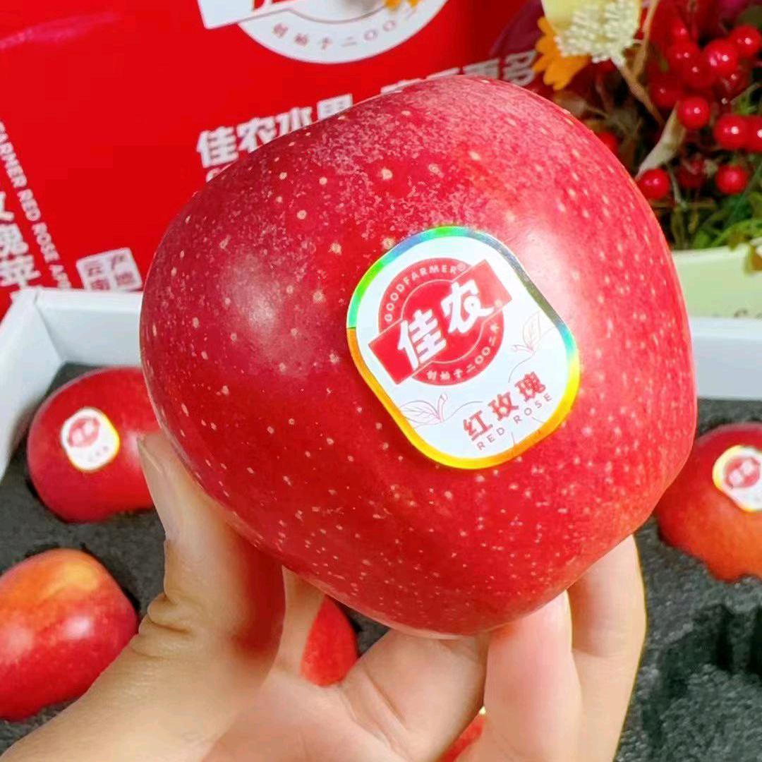 沈阳八家子远哥精品水果