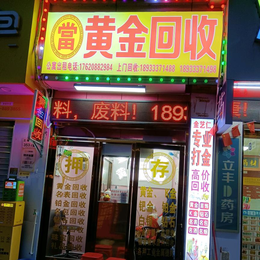 林妤妍（小妤）