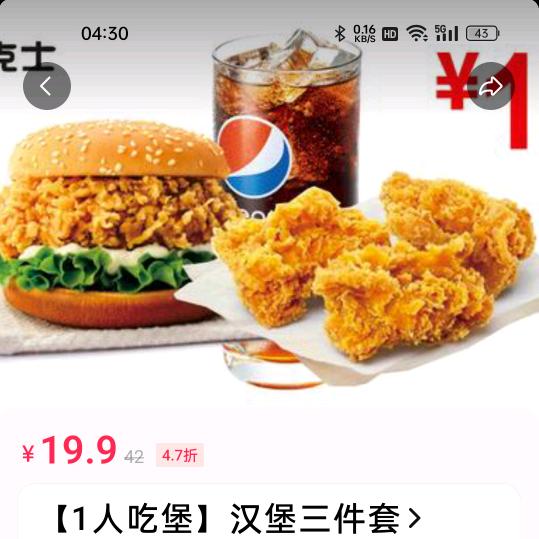 潇湘胖歌