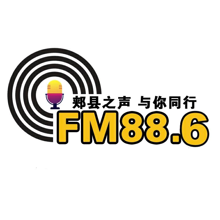 直播郏县