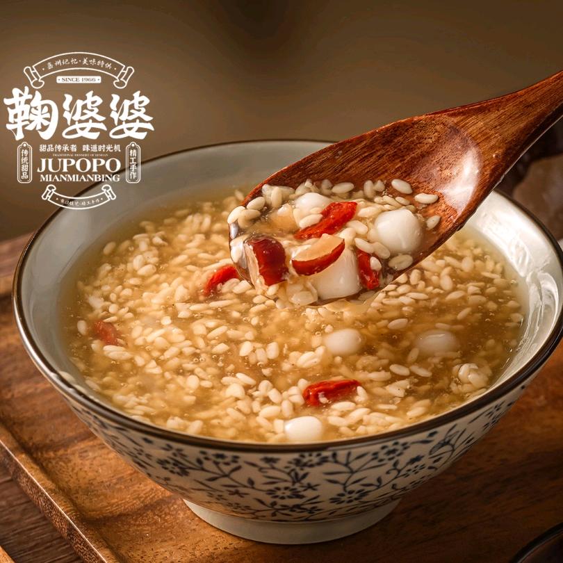 绵绵