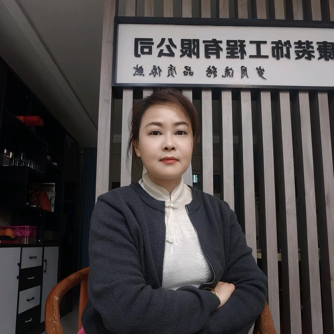 惠康装饰方