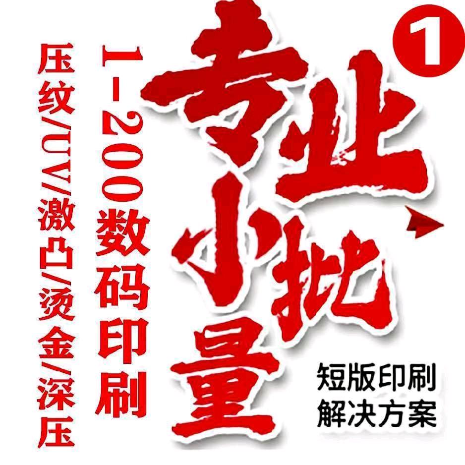 旺印包装制品有限公司