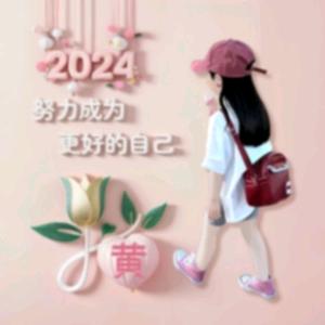 蓉儿
