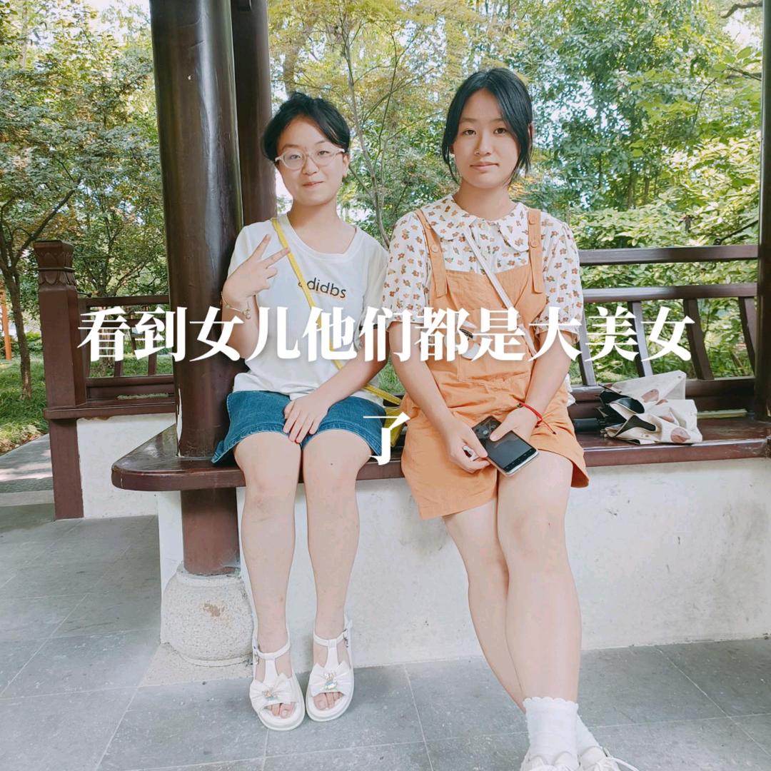 怏乐每一天