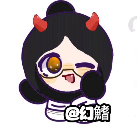 幻鰭