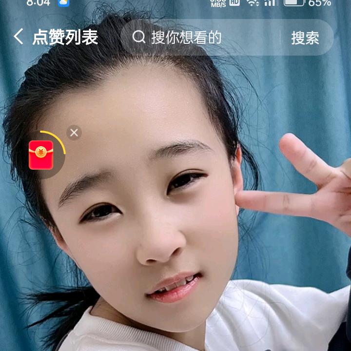 抖音爹头像