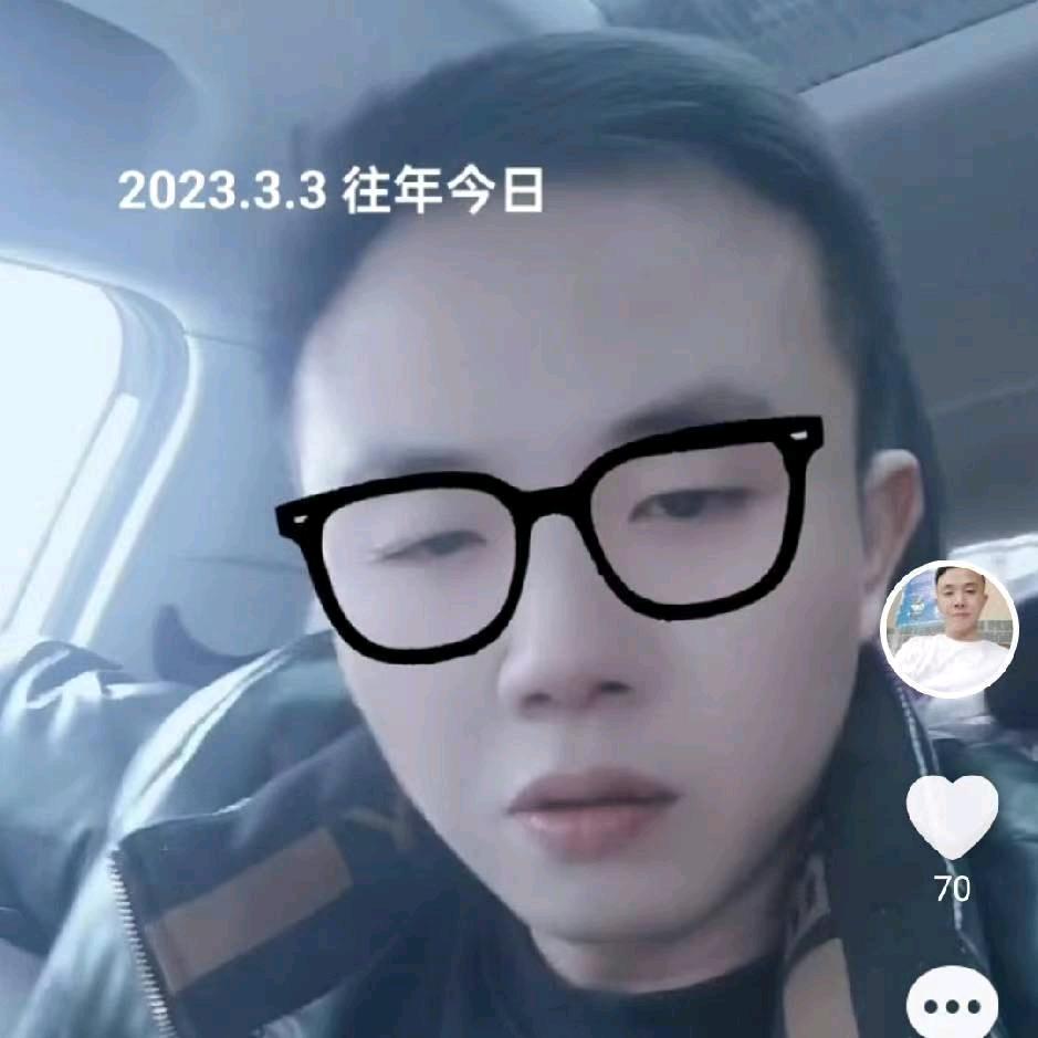 松