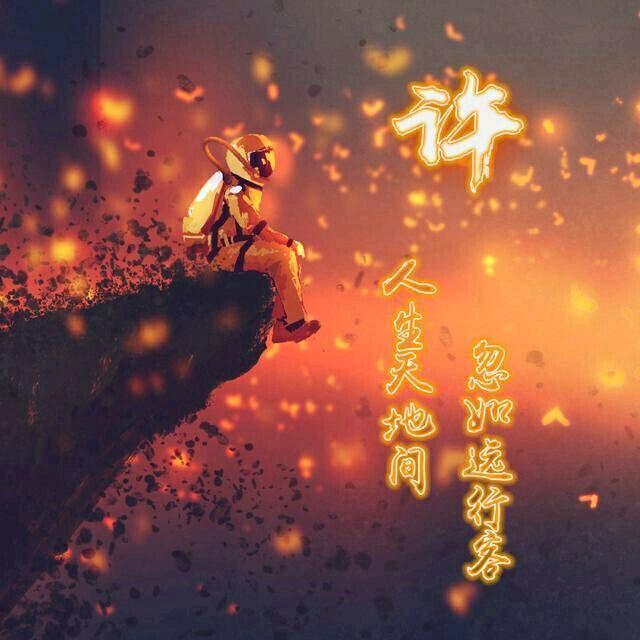 搓手取暖