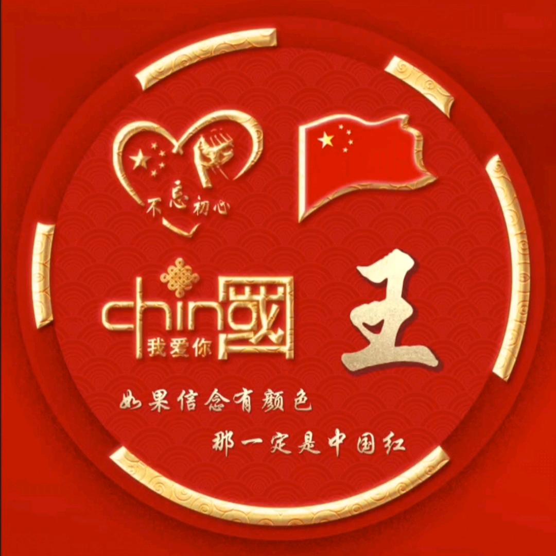 我在正蓝旗等你