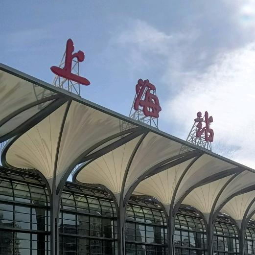 大上海