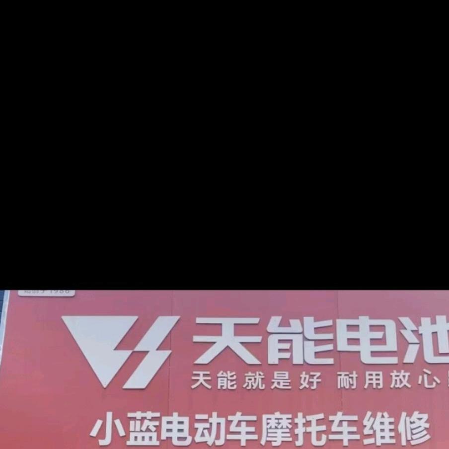守望的天椌
