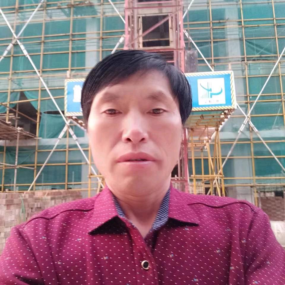 你呢