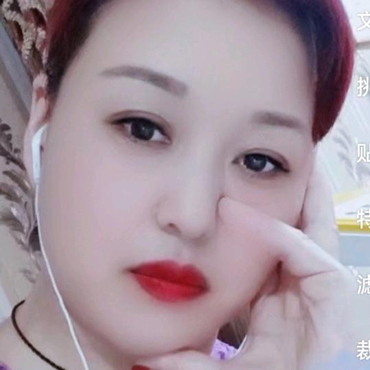 艺涵奶奶❤️怡婷妈妈❤️