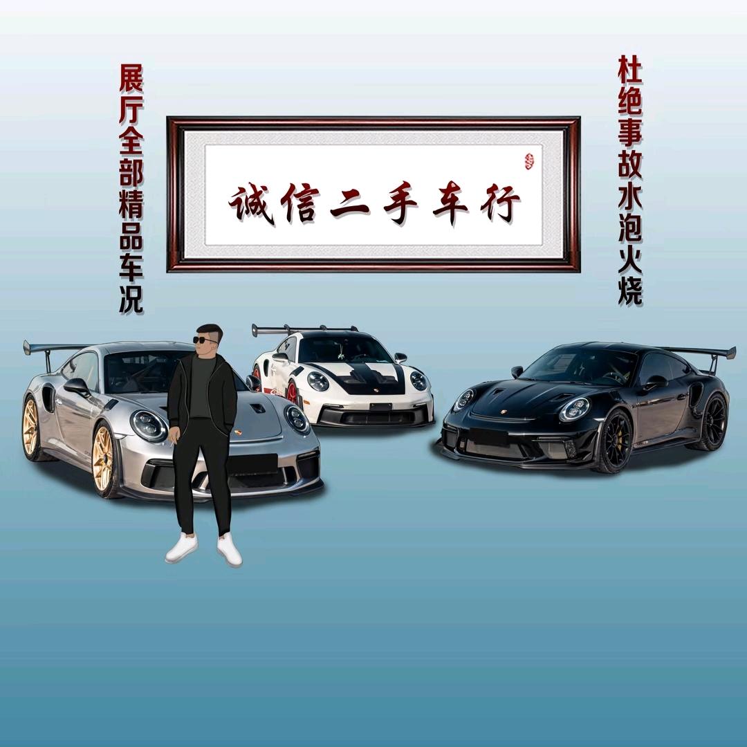 沈阳奥鑫名车  秋北