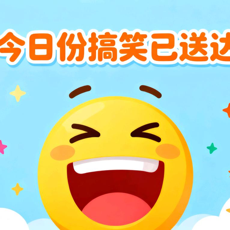 晴朗小太阳