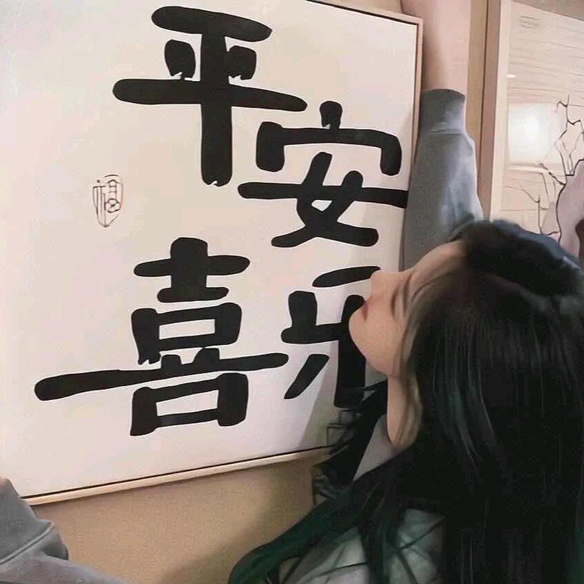 圆圆的宝藏
