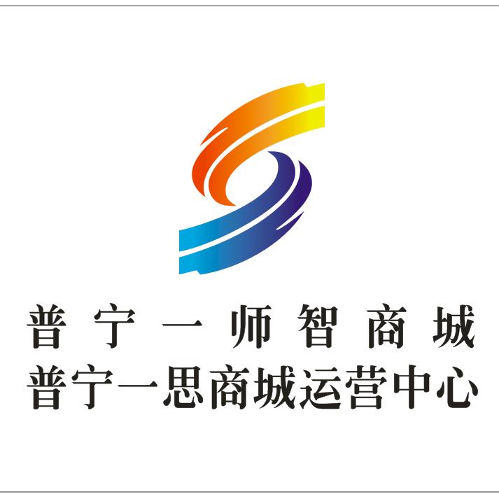 @普宁一思商城1732287218