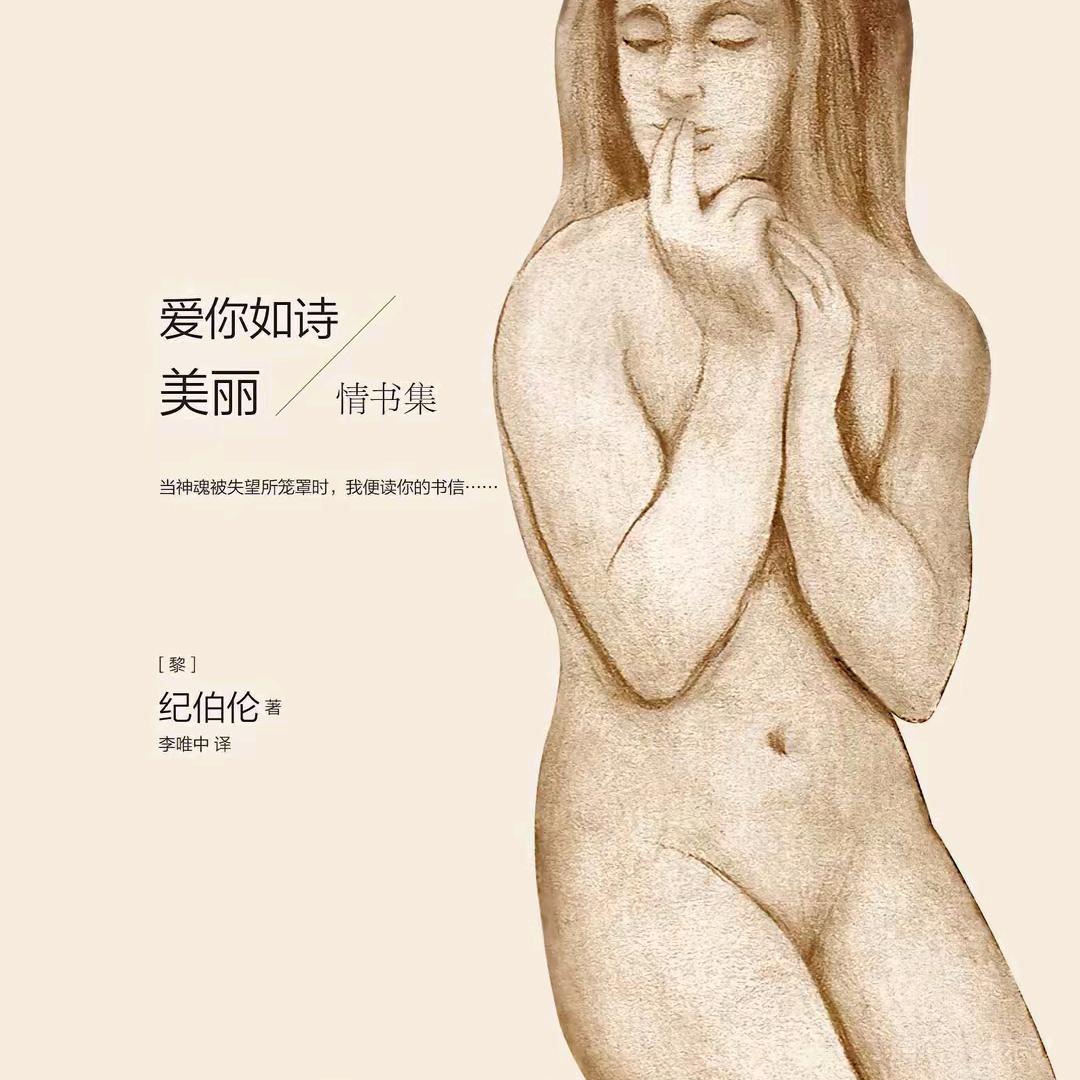＿一