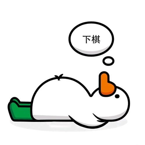 云顶鸭鸭（金铲铲）
