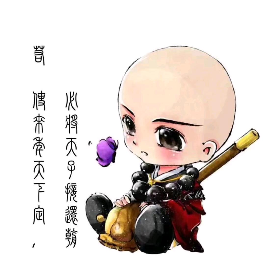 琉璃