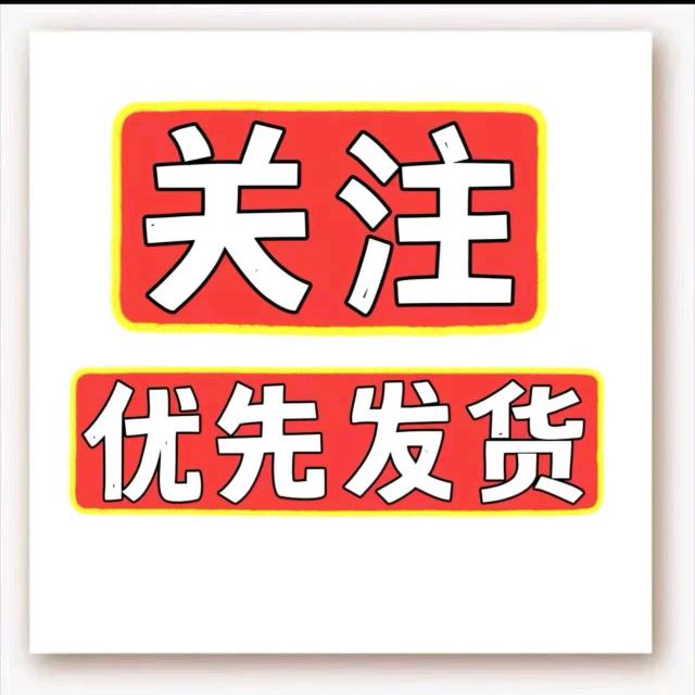 温州雪地靴陈厂长