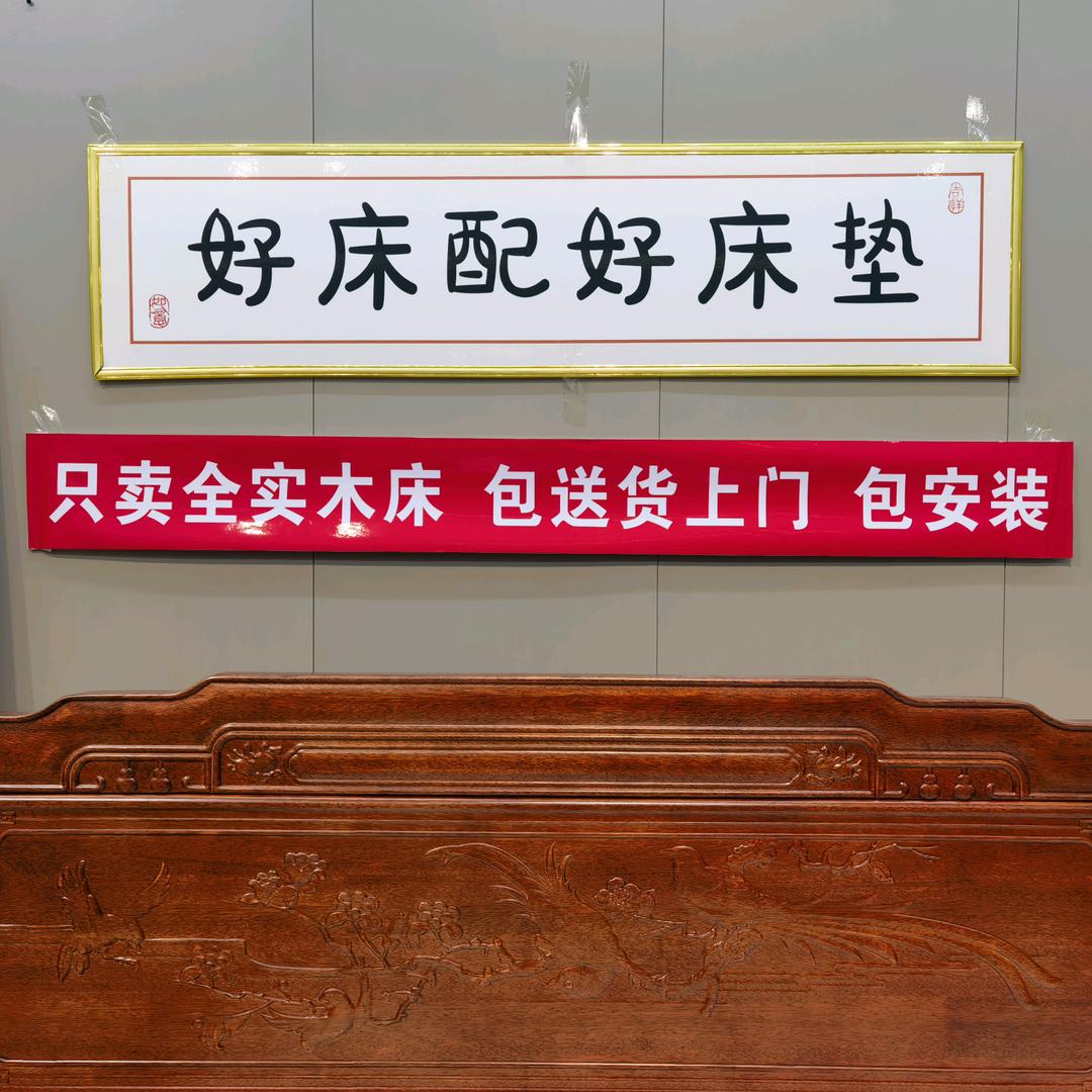 任君挑选主卧大床