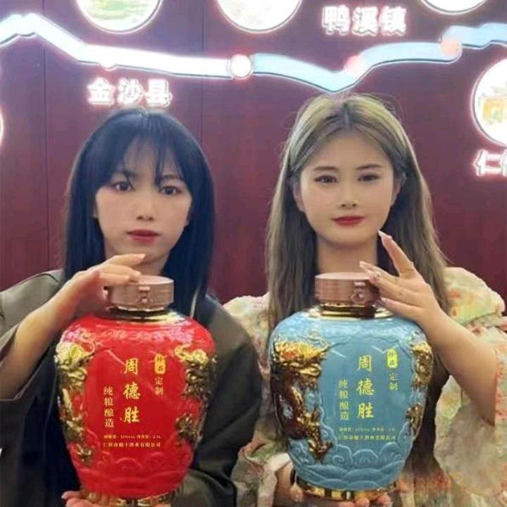 风雨人生度春秋。