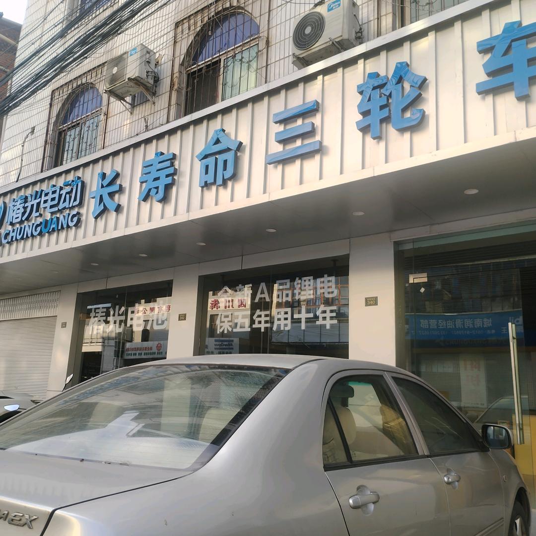 在米易卖三轮车的小张