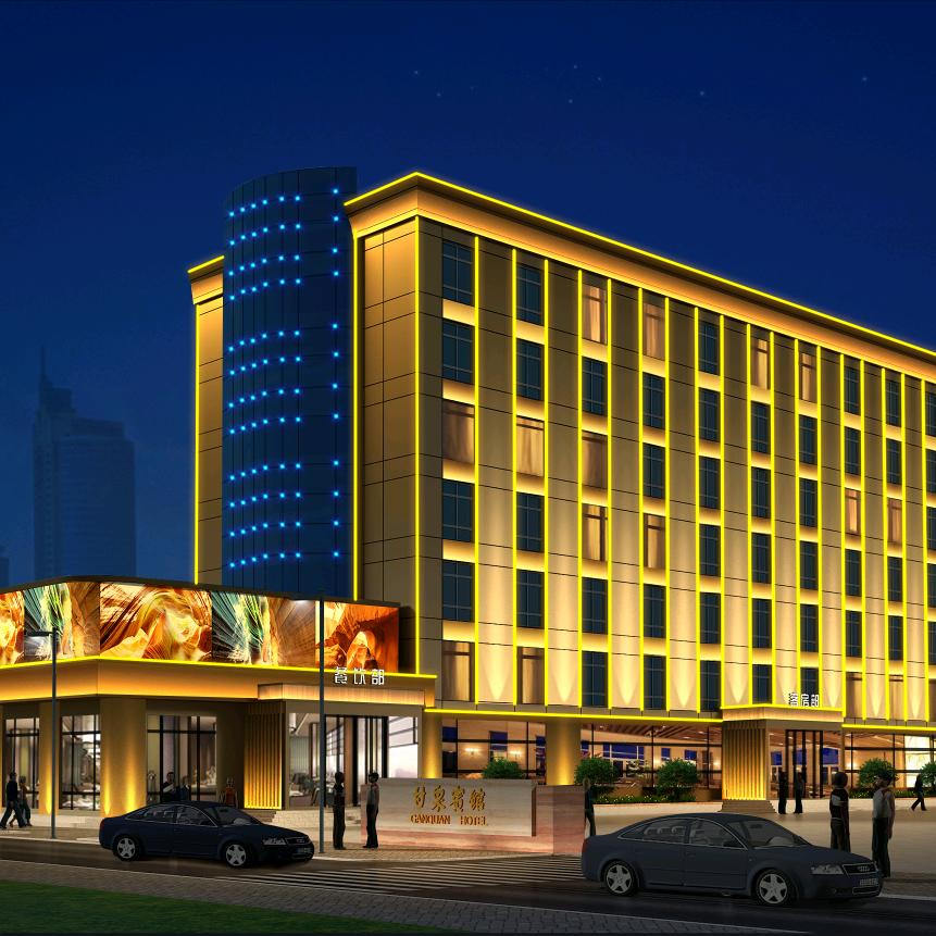 甘泉宾馆官方号