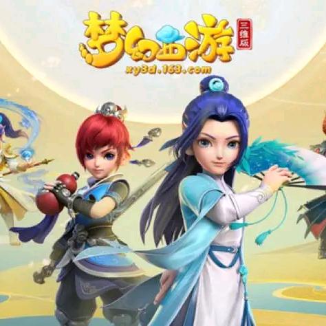 又菜又爱玩《梦幻》