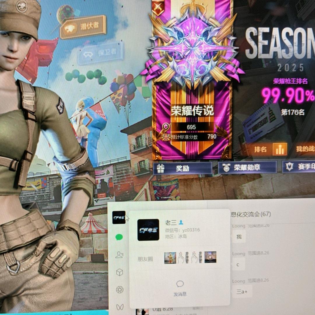 cf六六