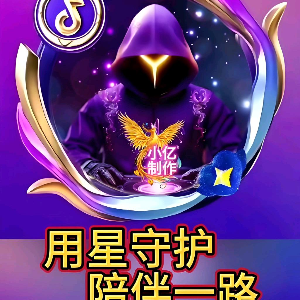 春日邮递员