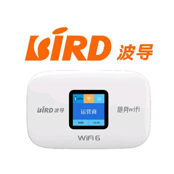 波导数码旗舰店形象中心