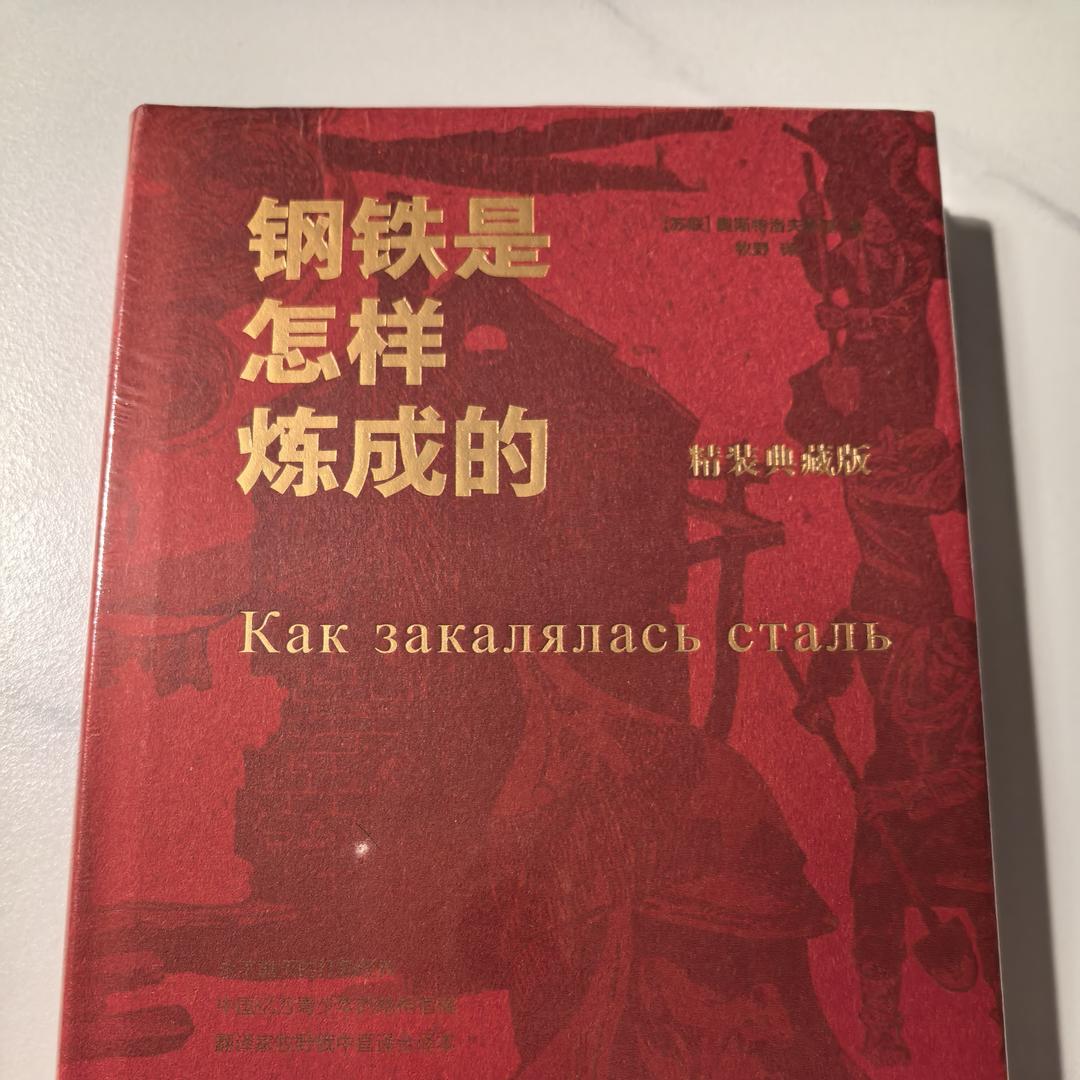 坦白从宽