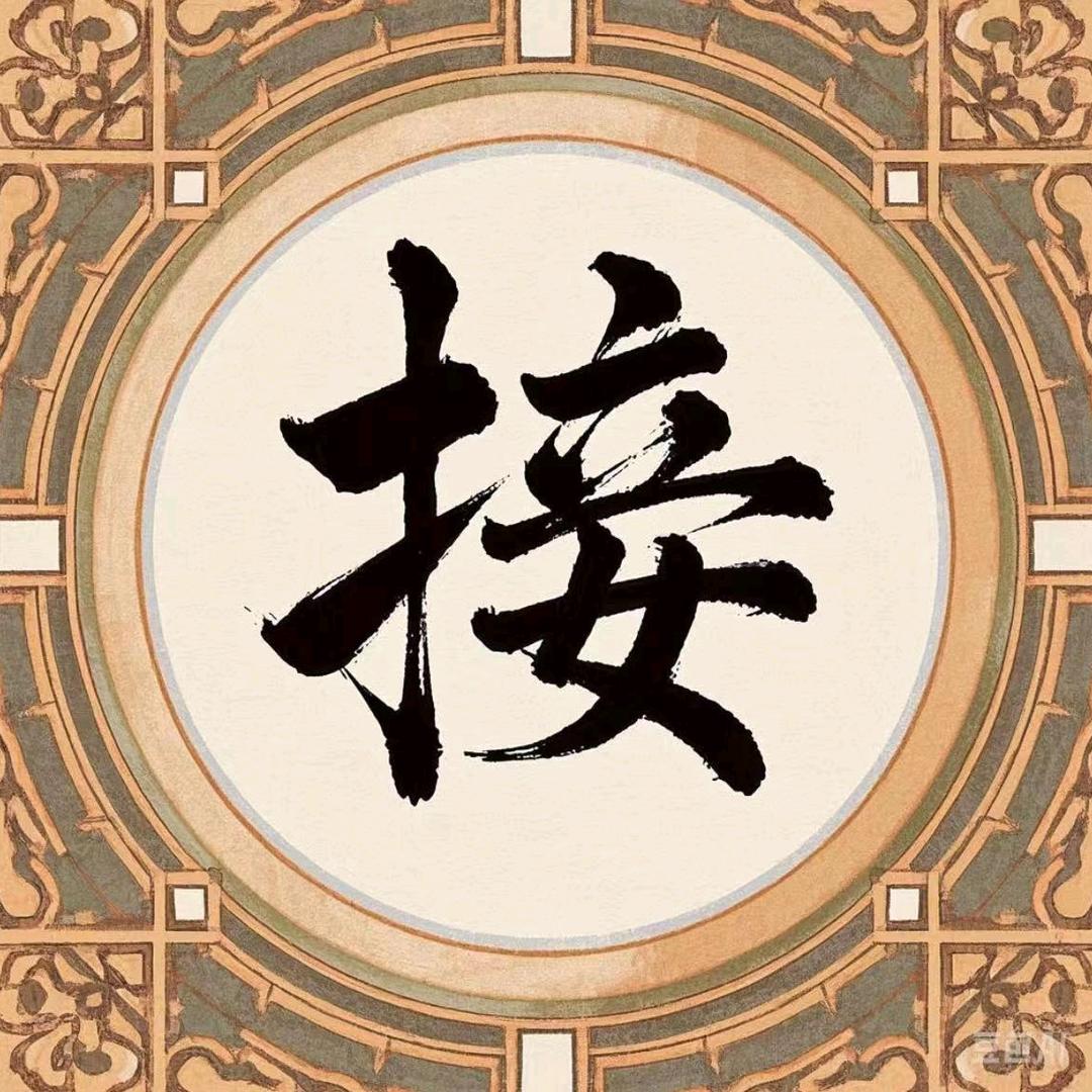 麻峰百货