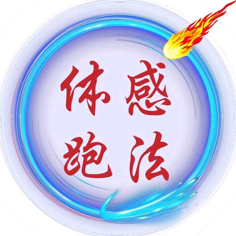 徐美文