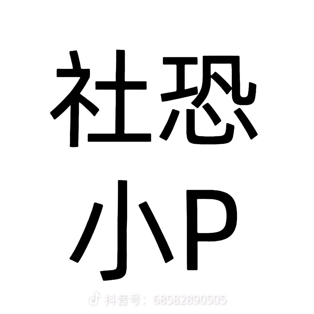螺蛳粉