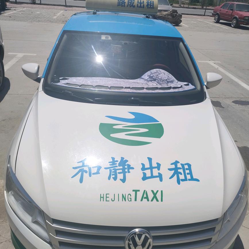 和静县出租车🚕🚕🚕