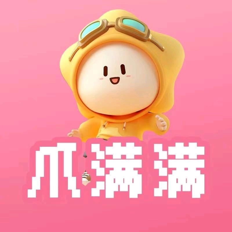 爪满满抓娃娃嵩县店
